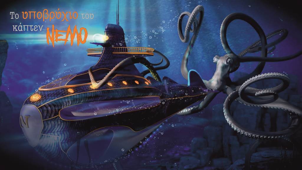 Captain Nemo's submarine