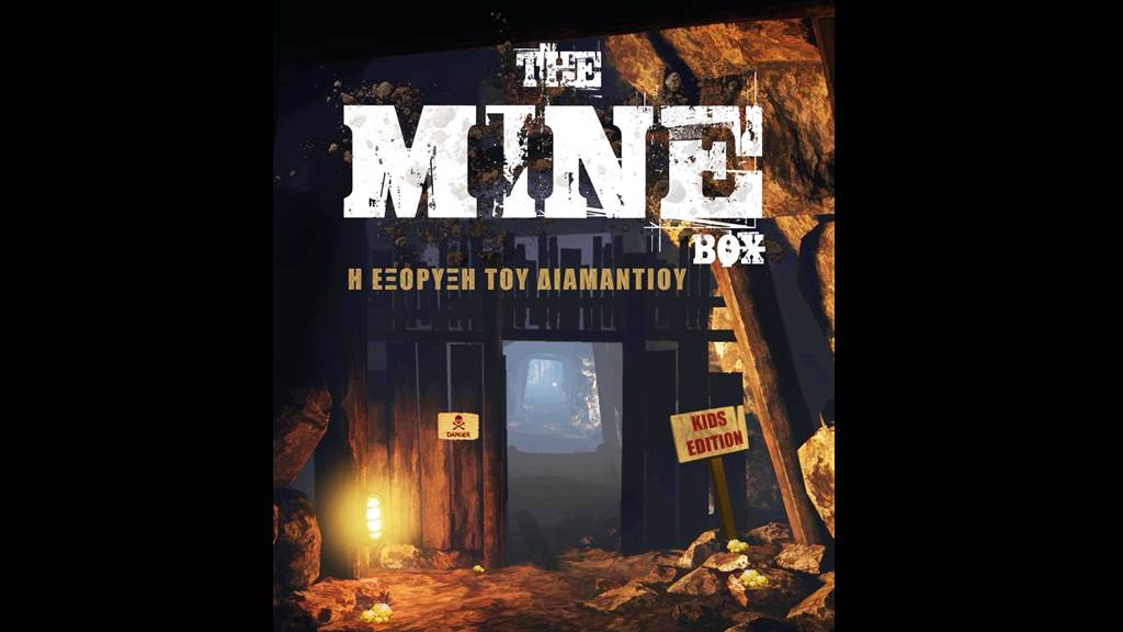 The mine box - Η εξόρυξη του διαμαντιού